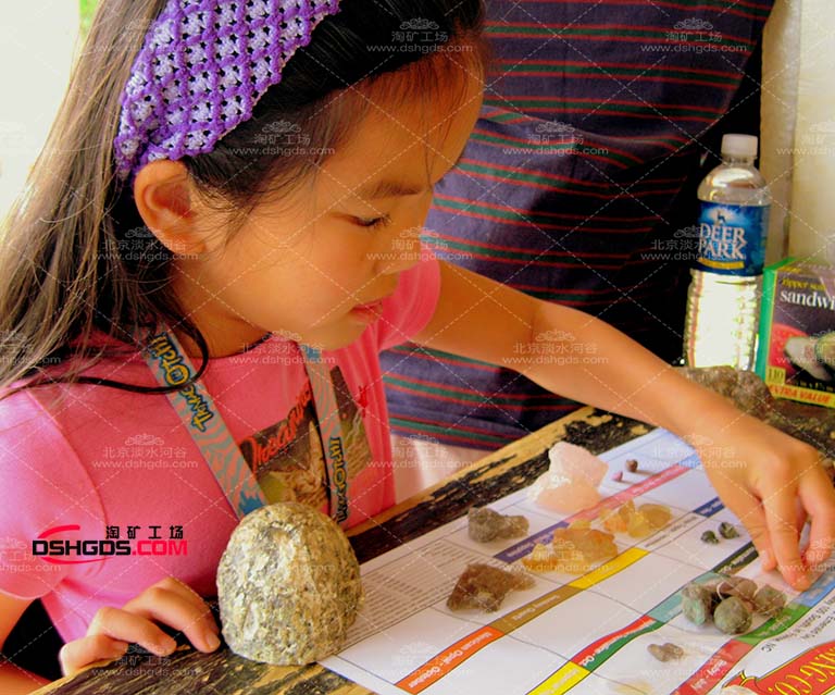 北京兒童淘礦項(xiàng)目