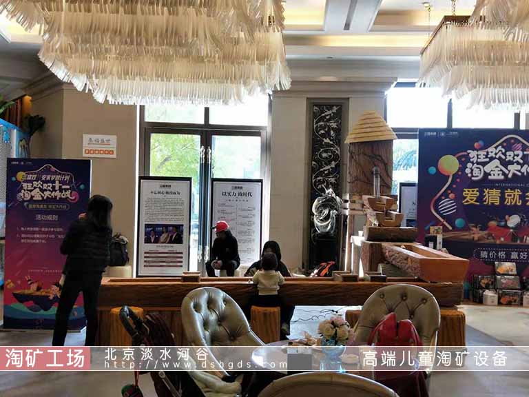 兒童淘礦設(shè)備.jpg 兒童淘礦設(shè)備