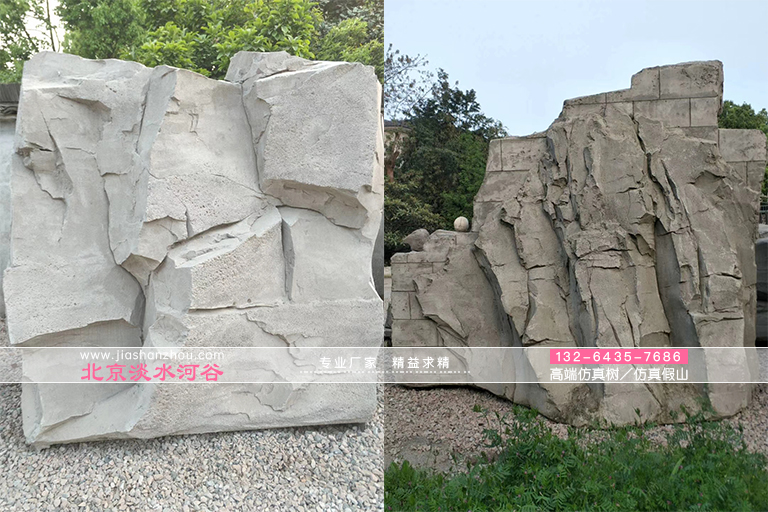 塑石假山.jpg 塑石假山