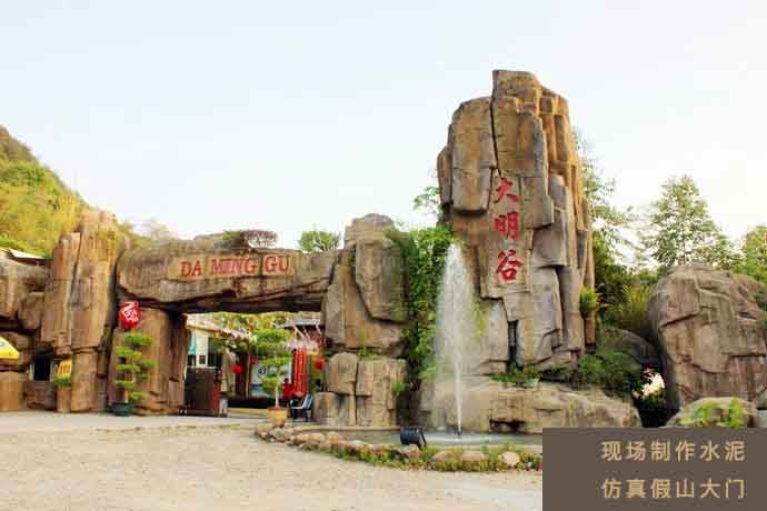 農(nóng)業(yè)觀光園大門.jpg 農(nóng)業(yè)觀光園大門