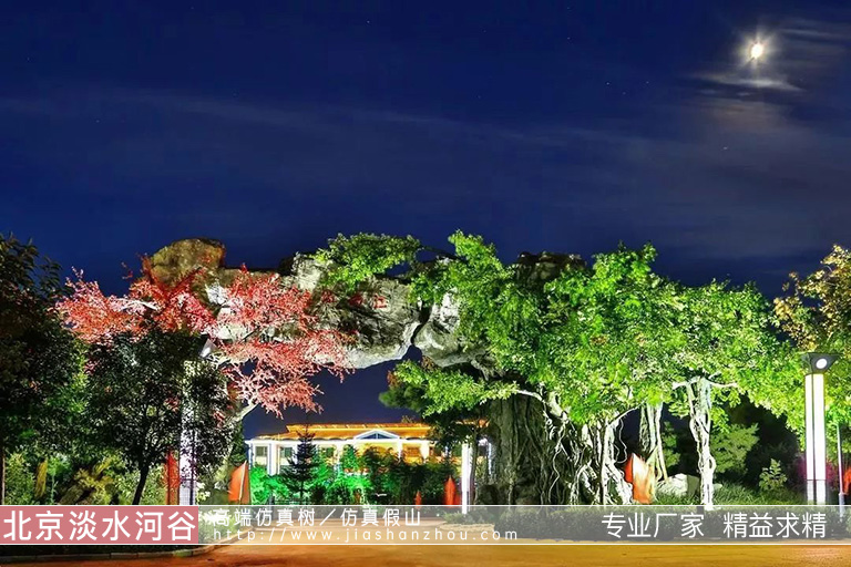 假山假樹大門.jpeg 假山假樹大門