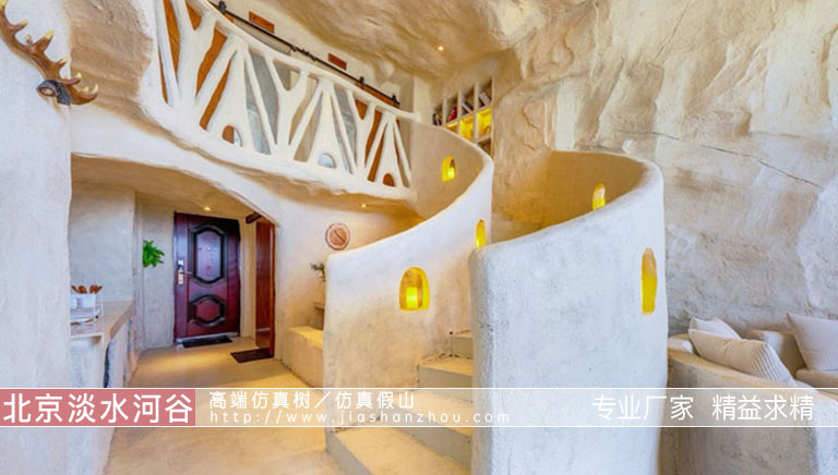 中國山洞酒店.jpeg 中國山洞酒店