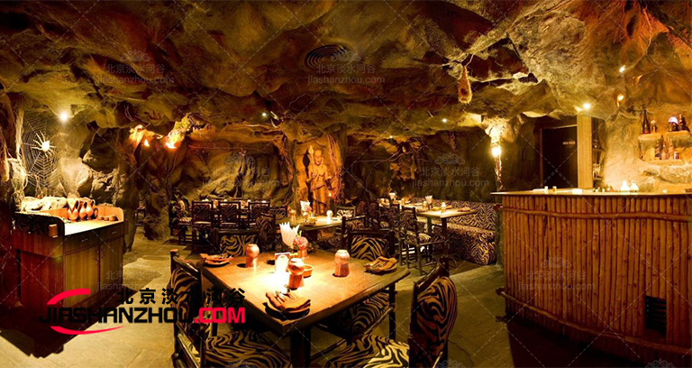 巖洞酒吧.jpg 巖洞酒吧