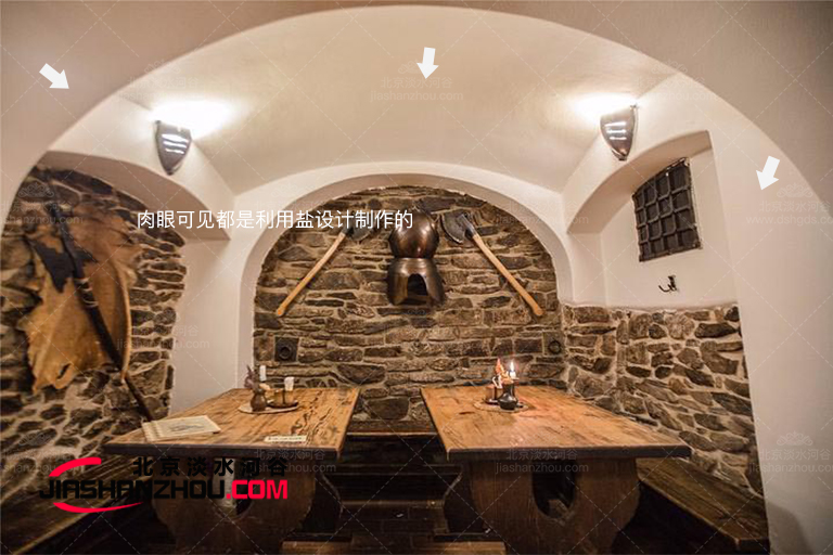 洞穴餐廳.jpg 洞穴餐廳