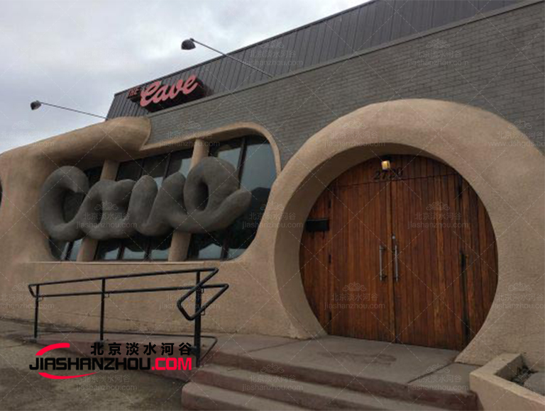 窯洞咖啡館.jpg 窯洞咖啡館