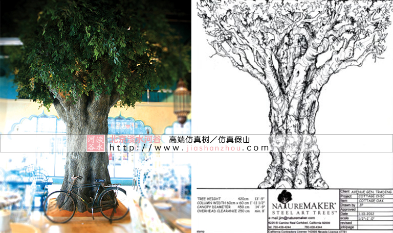 仿真樹(shù).jpg 仿真樹(shù)