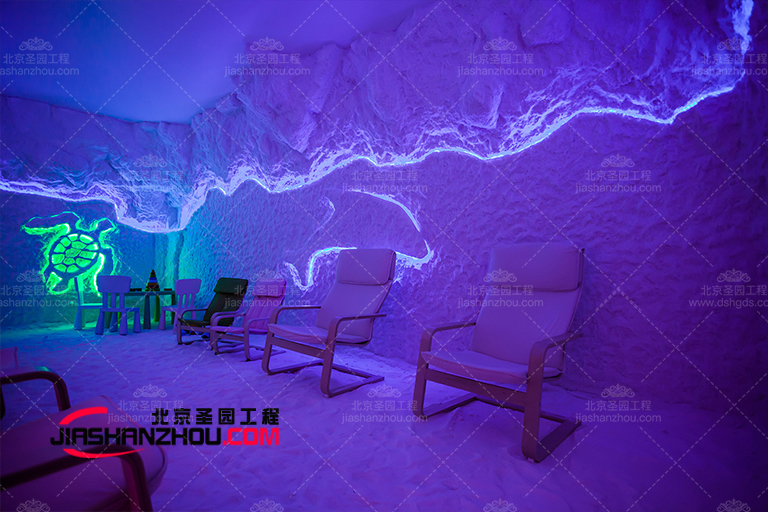 鹽療房.jpg 鹽療房