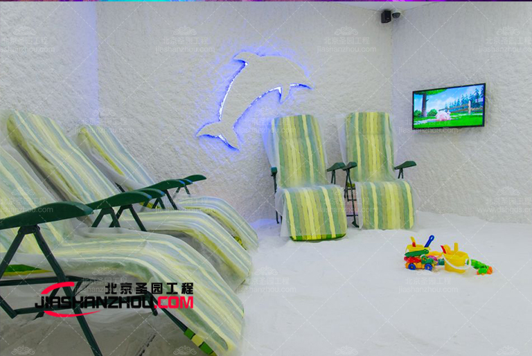 鹽療房.jpg 鹽療房