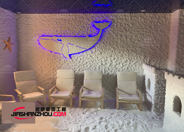 鹽療房.jpg 鹽療房