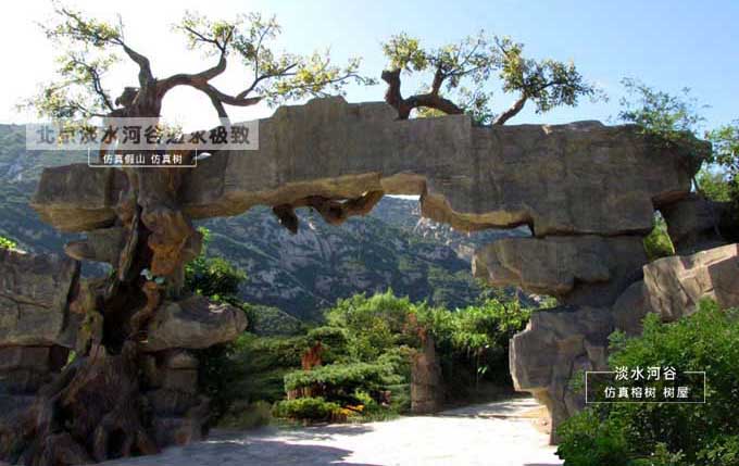 生態(tài)園大門.jpg 生態(tài)園大門