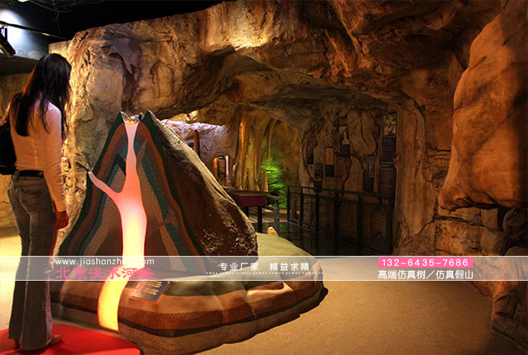 塑石假山.jpg 塑石假山