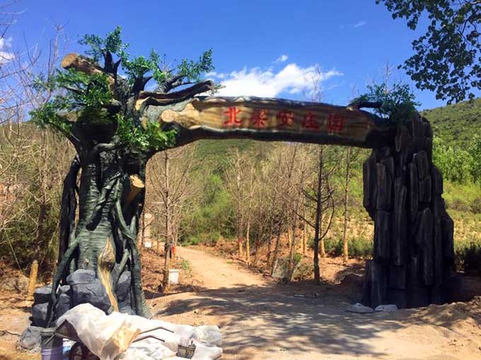 仿真樹(shù)大門(mén).jpg 仿真樹(shù)大門(mén)