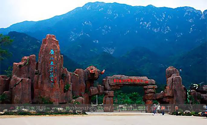 生態(tài)園大門(mén).jpg 生態(tài)園大門(mén)