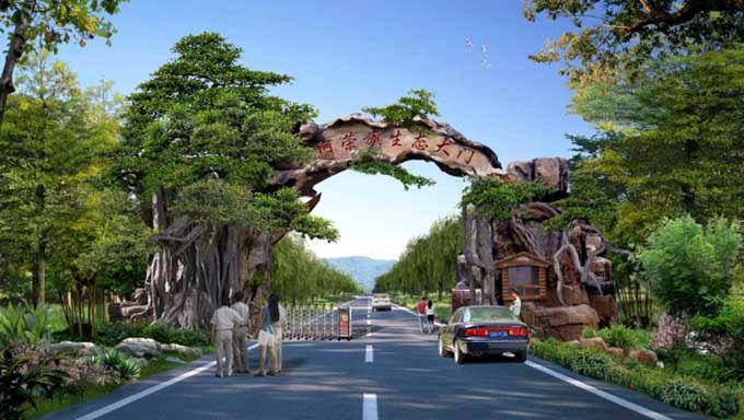 仿真樹大門.jpg 仿真樹大門