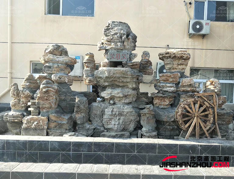 塑石假山.jpg 塑石假山