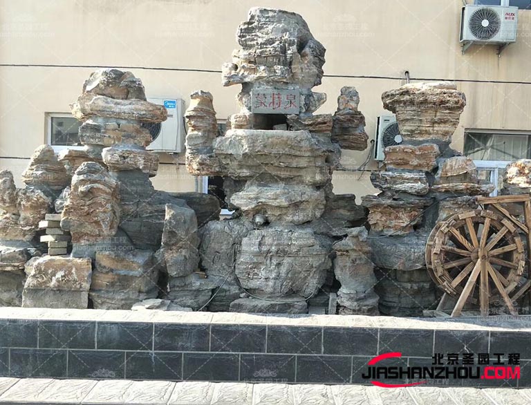 塑石假山.jpg 塑石假山