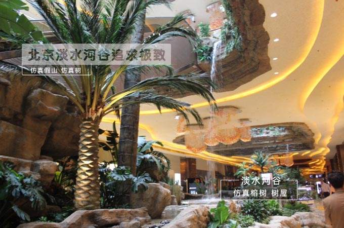 仿真樹(shù).jpg 仿真樹(shù).jpg