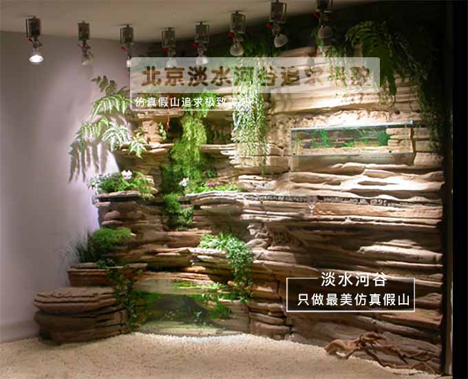 水泥假山.jpg 水泥假山.jpg