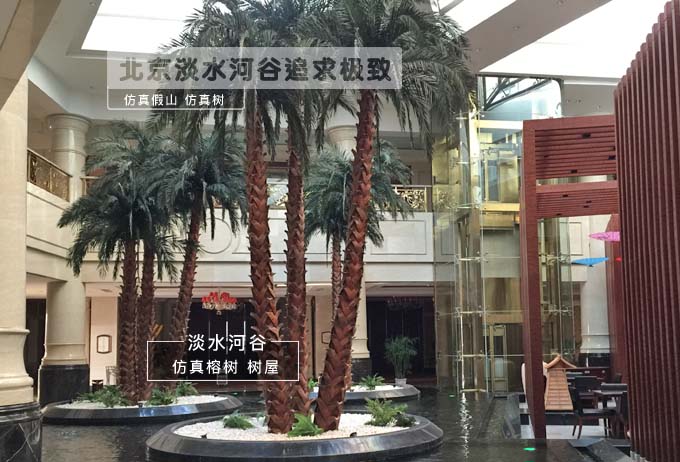 仿真樹.jpg 仿真樹.jpg