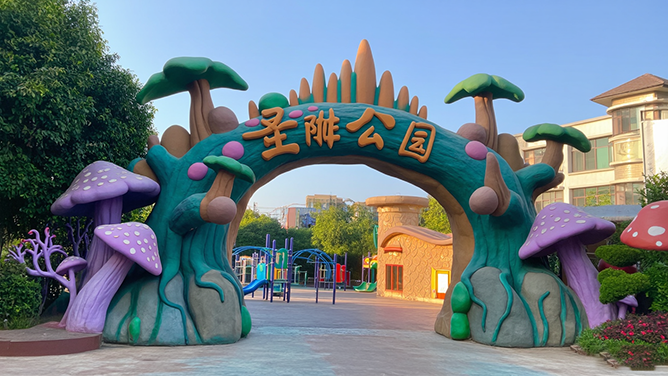 仿真樹大門.png 仿真樹大門