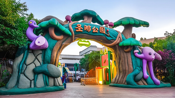 水泥假樹大門.png 水泥假樹大門