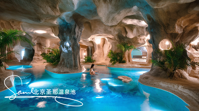 16x9_酒店內(nèi)一個(gè)極具特色的洞穴泳池景觀_洞穴由光滑的巖石構(gòu)成_內(nèi)部是澄 (2).png