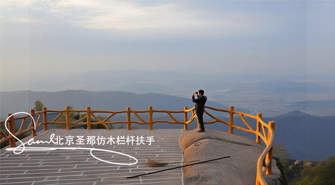 jimeng-2025-06-25-1151-正在施工制作的旅游區(qū)樓梯室外安全圍欄設(shè)計(jì)制作過(guò)程，美工正在施工制作，先用鋼筋焊接....jpeg